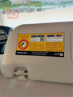 تويوتا كراون